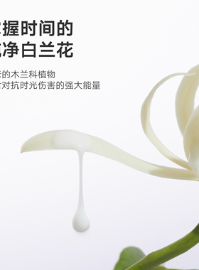 【双11抢先购】雏菊的天空朝兰白露精油面膜女补水保湿紧致面膜