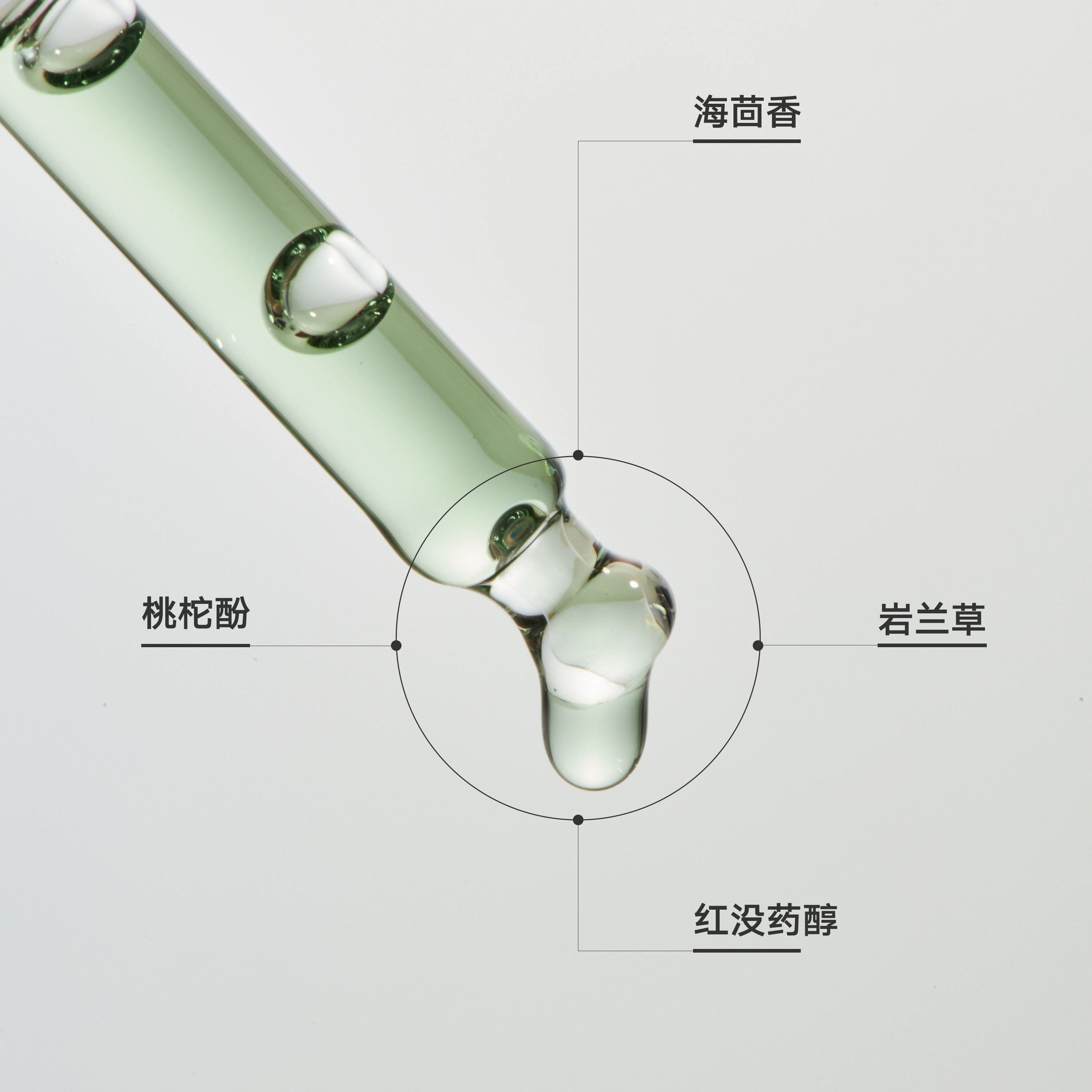 雏菊的天空翡冷翠修护面部以精华油 DAISY SKY雏菊的天空精华油