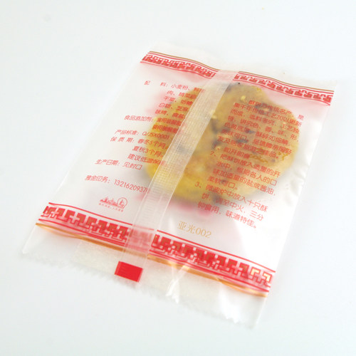 通用哑光酥饼单个装散装称重红糖酥饼彩印包装袋200个 - 图2