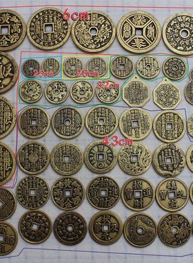 黄铜实心山鬼花钱雷霆八卦压祟太上老君真武大帝4.3把玩铜钱