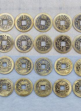 纯铜五帝钱压门槛门对门六七八九十帝钱仿古币过门石乾隆铜钱摆件
