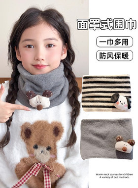 【买一送一】韩系儿童围脖挂耳女