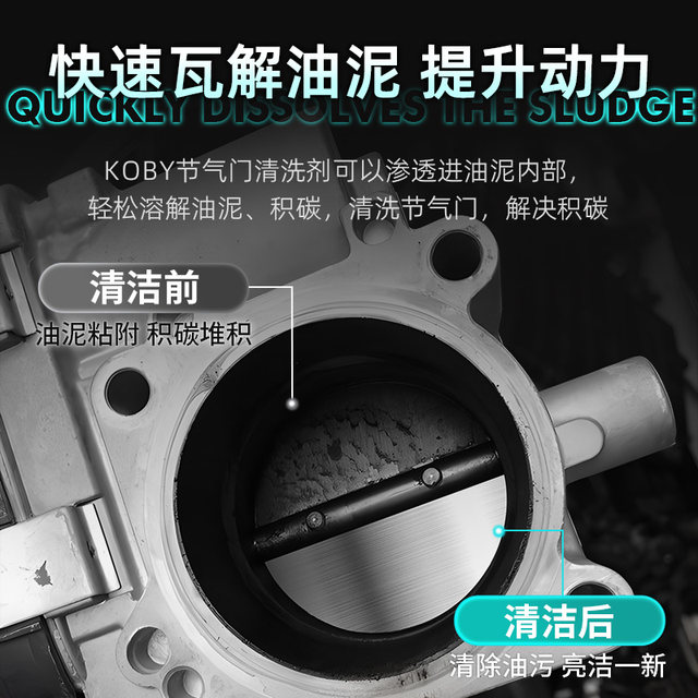 KOBY scooter transmission cleaner