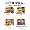 McFoodie canned dog bibimbap, mixed food, wet food package, meat grain package, nutritional supplement, hydrating dog food, companion dog snacks