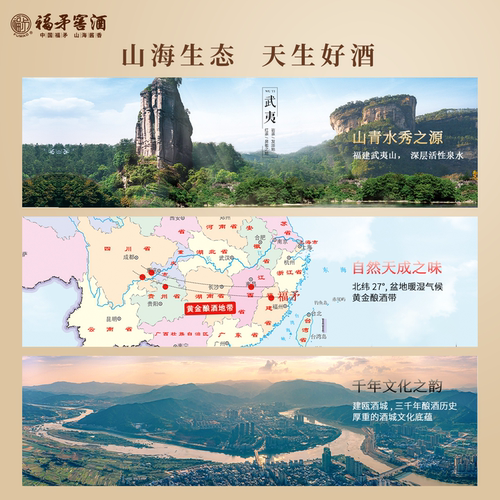 福矛窖酒 53度年份酒酱香型 500ml单瓶装 白酒窖藏酱酒送人送礼 - 图2