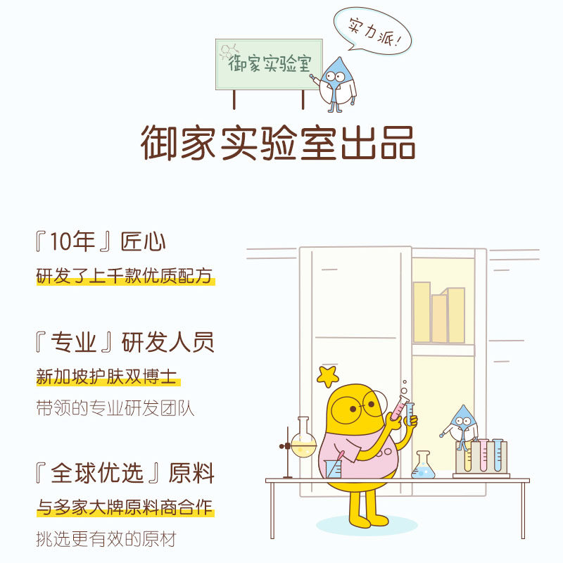 小迷糊控油补水祛痘嫩肤学生护肤品 小迷糊御家面部护理套装