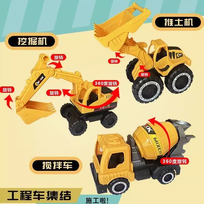 耐摔大号滑行工程勾机挖掘机翻斗车挖机1-3岁摔不烂儿童玩具礼物,淘宝优惠券,粉丝福利购,淘宝优惠卷