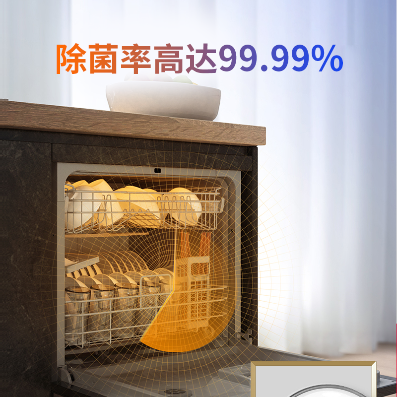  华凌厨卫洗碗机