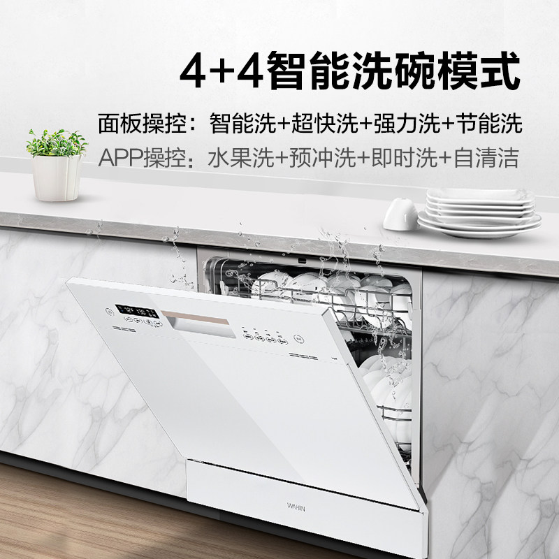 美的出品/华凌全自动商用洗碗机 华凌厨卫洗碗机