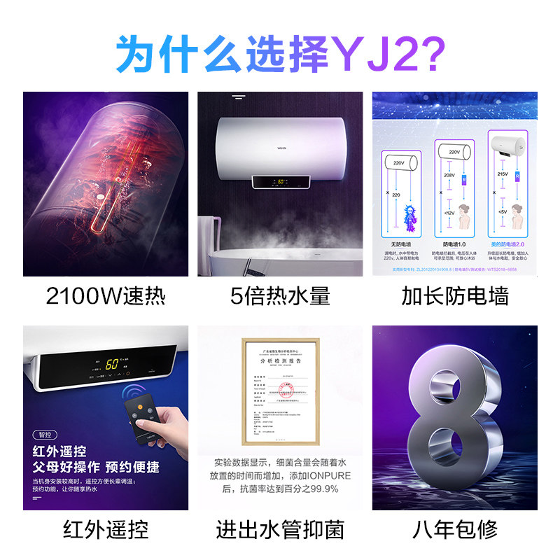 美的华凌60升家用小型洗澡电热水器 华凌厨卫电热水器