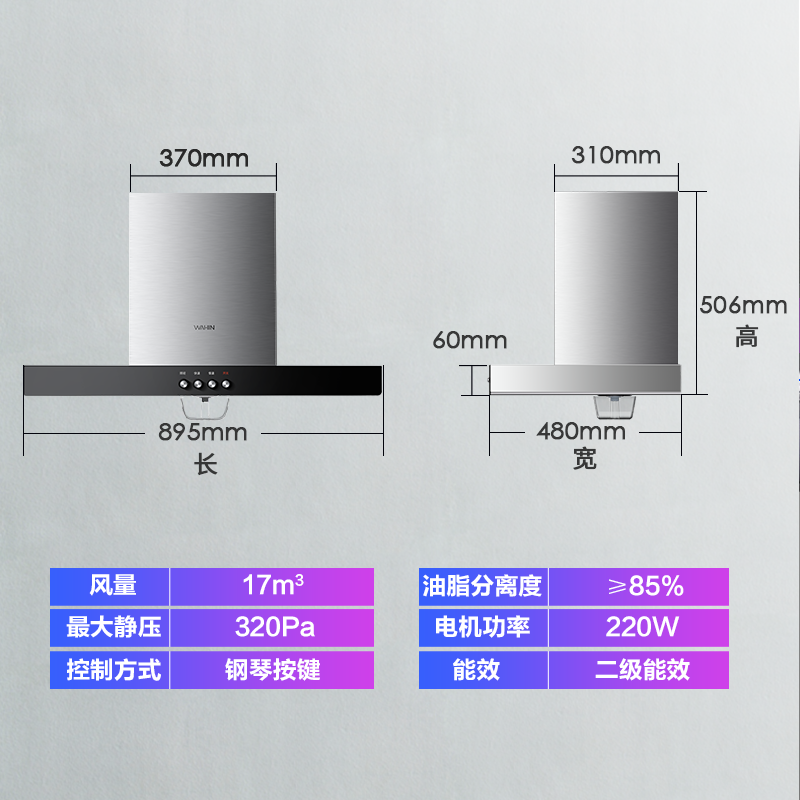 美的华凌顶吸式大吸力欧式油烟机 华凌厨卫油烟机
