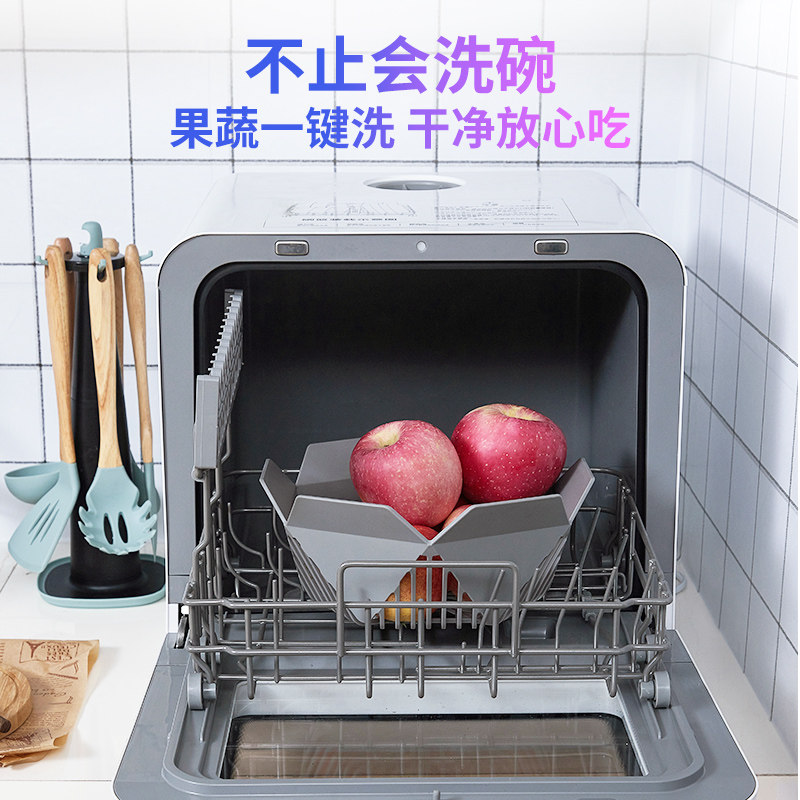 美的出品/华凌免安装台式洗碗机 华凌厨卫洗碗机