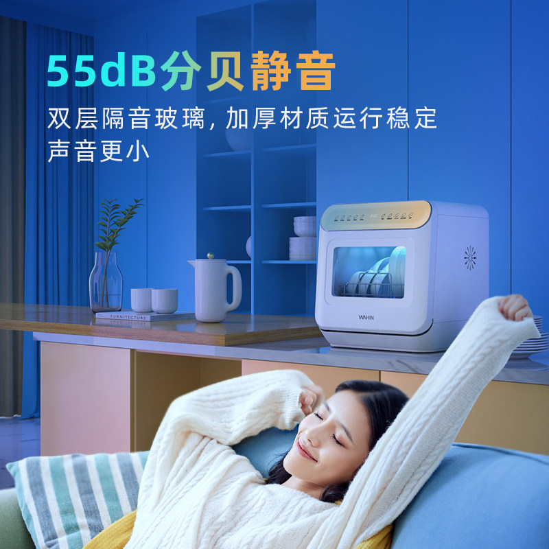 美的华凌智能台式免安装自动洗碗机 华凌厨卫洗碗机