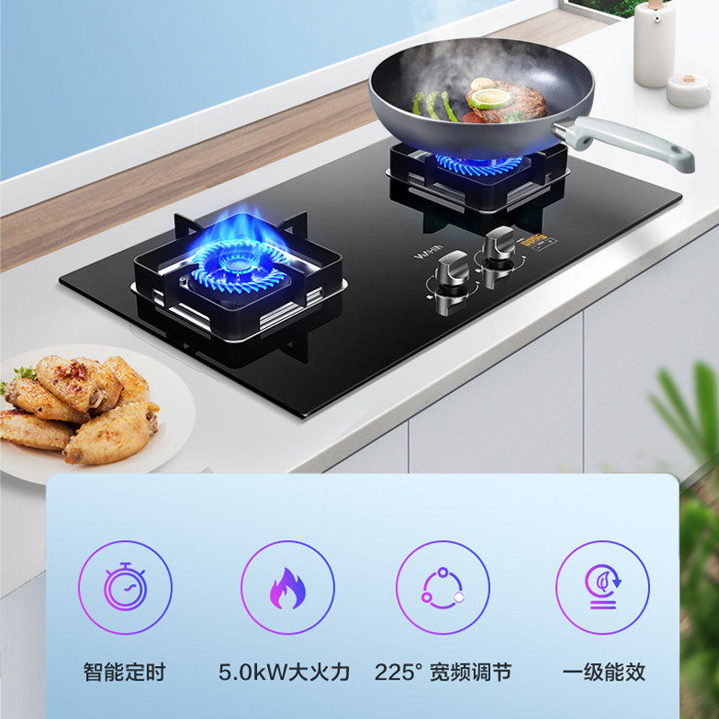 华凌家用天然气智能定时厨房燃气灶 华凌厨卫燃气灶