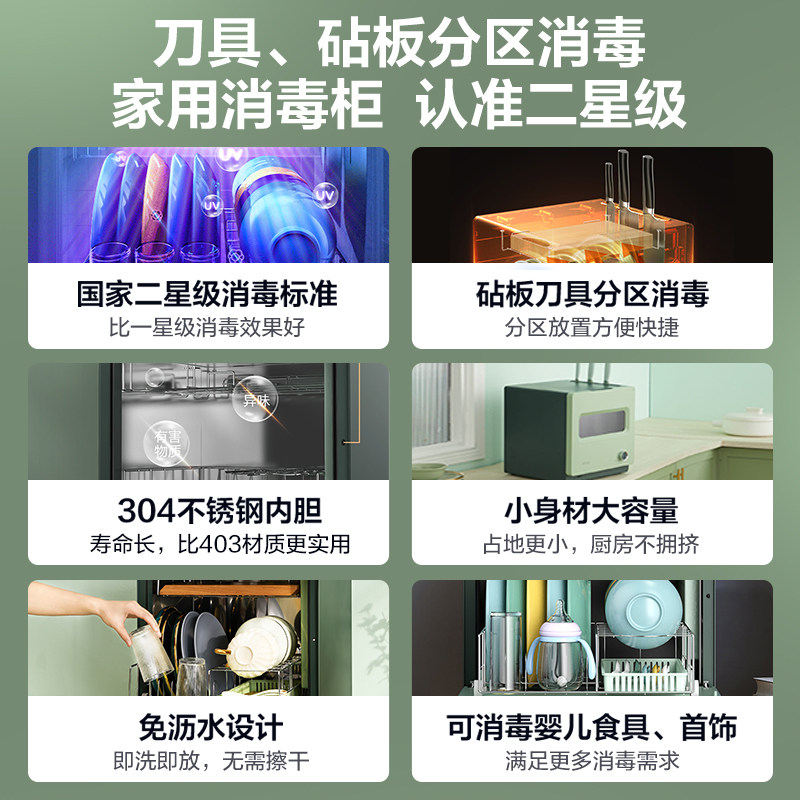 华凌凌次元jt03台式家用消毒碗柜 华凌厨卫消毒柜