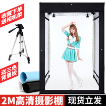 Lil Glow 2m Cabinet Large Photo Studio small photo gallery certificate of light box Electric commercial products Static Stage White Bottom Plot Background Shooting Clothing Portrait phototonic photobooth flexo light box photo props