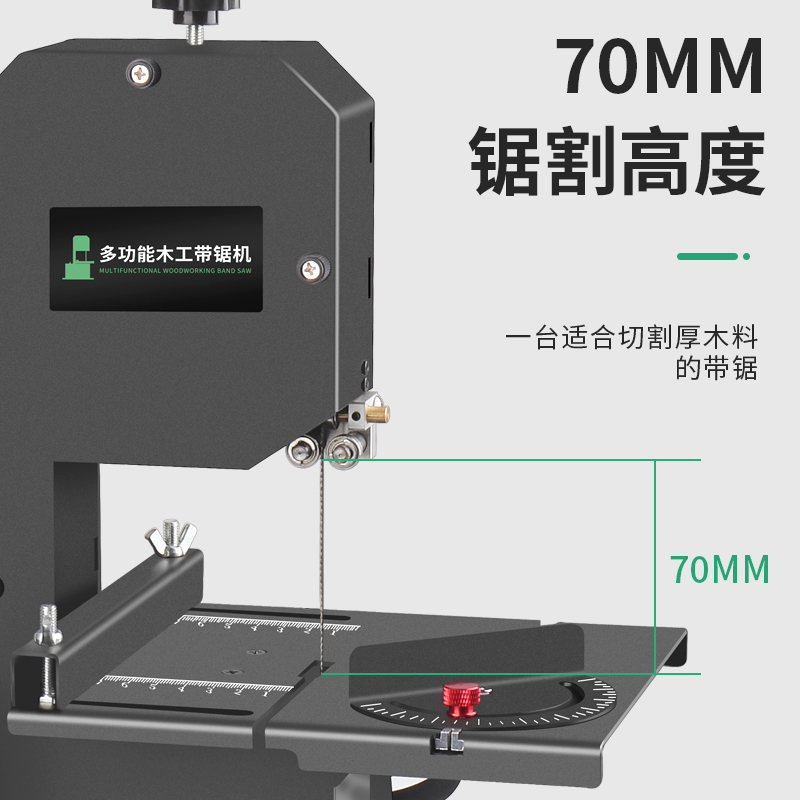 小型家用立式木工带锯机台锯机开料机曲线锯切割机电锯台式锯床-图1