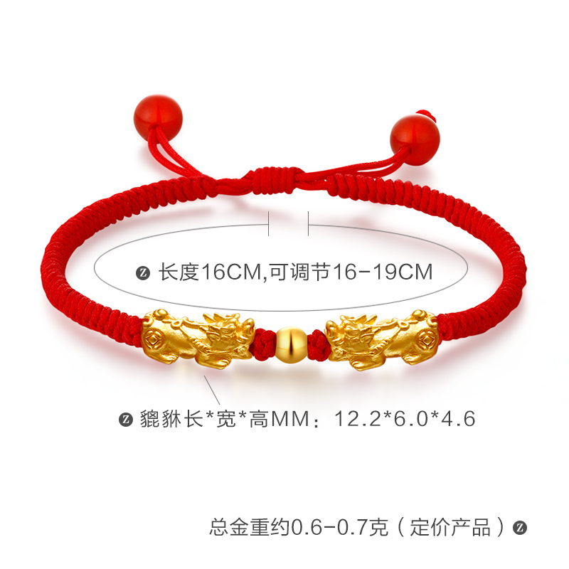红绳手链手串 999 硬金足金 3D 黄金转运珠 貔貅手链女 珠宝 ZSK 红绳手链手串 999 硬金足金 3D 黄金转运珠 貔貅手链女 珠宝 ZSK