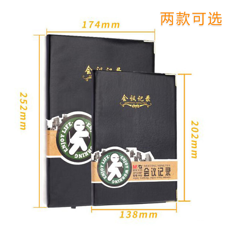 Morning light leather business office meeting minutes book