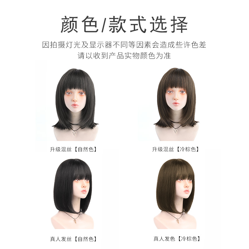 springsunshine旗舰店假发女短发全真发圆脸修脸中长发自然全头套式真人发丝锁骨假发套2
