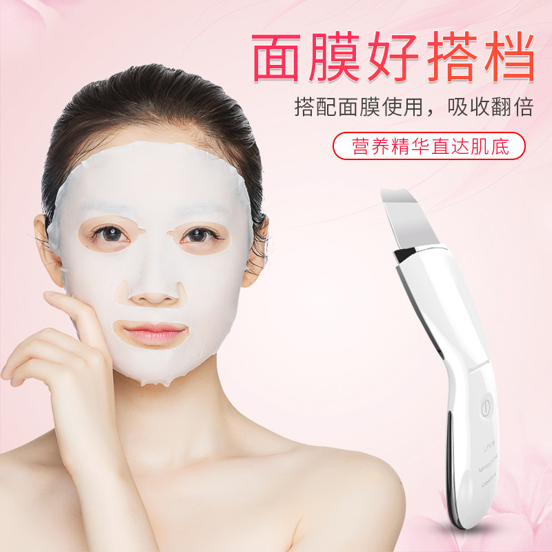 亿惠康超声波去黑头铲皮机美容仪 亿惠康电子美容仪