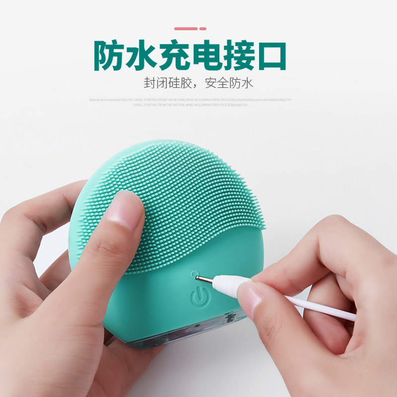 亿惠康硅胶洁面仪电动洗脸仪毛孔清洁男女震动洗脸刷洗脸机神器,淘宝优惠券,粉丝福利购,淘宝优惠卷