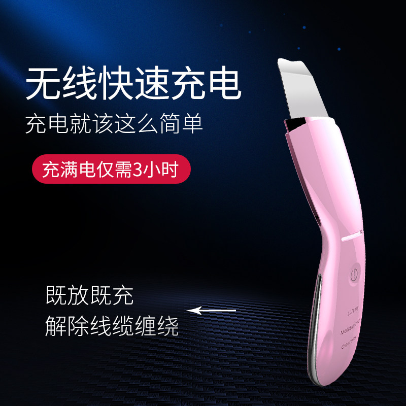 亿惠康超声波去黑头铲皮机美容仪 亿惠康电子美容仪