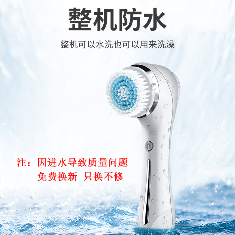 亿惠康洗脸仪电动毛孔清洁器洁面仪 亿惠康洗脸仪