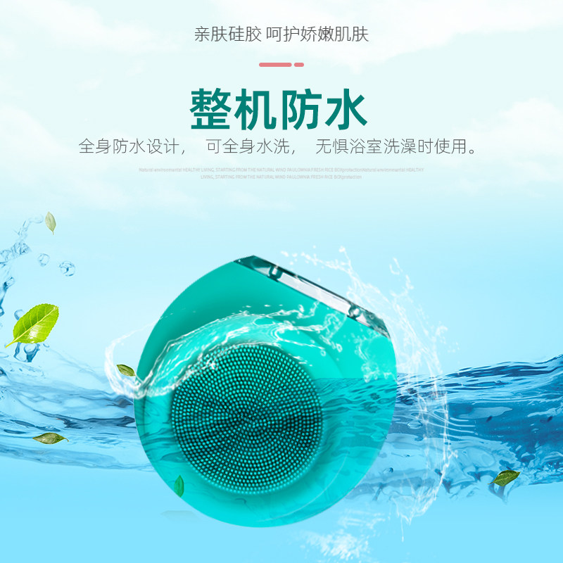 亿惠康硅胶洁面仪电动洗脸仪毛孔清洁男女震动洗脸刷洗脸机神器,淘宝优惠券,粉丝福利购,淘宝优惠卷