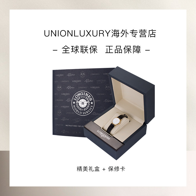  UNIONLUXURY海外瑞士腕表