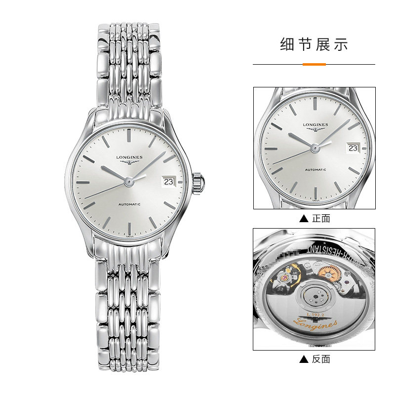  UNIONLUXURY海外瑞士腕表