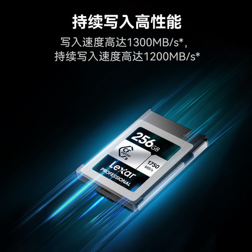雷克沙CFexpress 256G内存卡微单相机储存卡CFE尼康Z8Z9佳能r5 - 图1