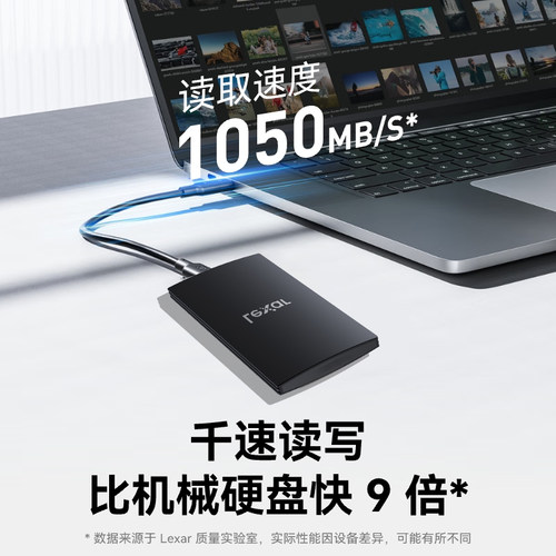 雷克沙移动固态硬盘1tb手机电脑笔记本2T外置高速移动硬盘SL300 - 图2