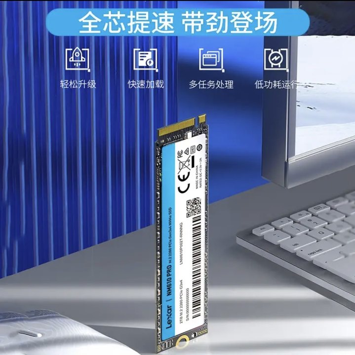 Lexar雷克沙NM610PRO M.2固态硬盘1T 2T 500gNVMe笔记本台式机ssd-图1