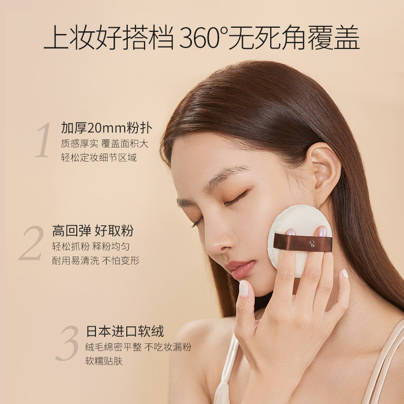 MARIANNEBOLLE玛丽安保莱亲肤粉扑上妆通透不吃粉,淘宝优惠券,粉丝福利购,淘宝优惠卷