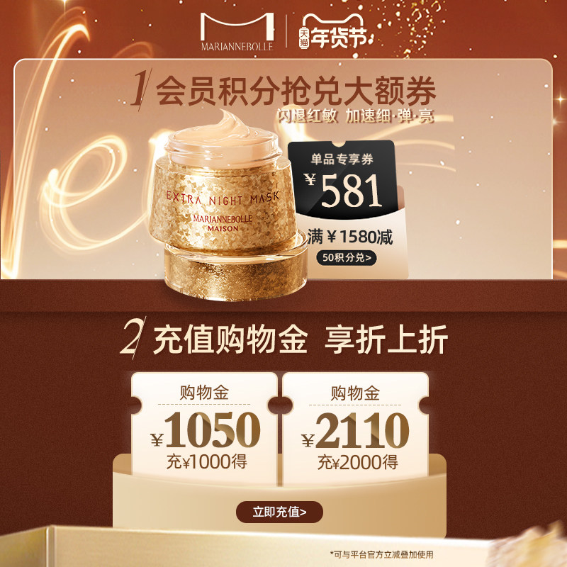 玛丽安保莱天使光感亮颜蜜粉ansrire散粉定妆持久干皮柔焦18g/7g-图1