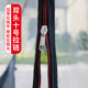 Electric car canopy battery car rain protection sunshade umbrella