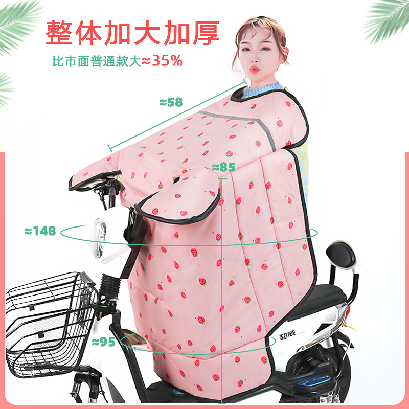 电瓶车2024年冬季新款挡风被女士式加绒加厚防水电动车保暖防寒罩