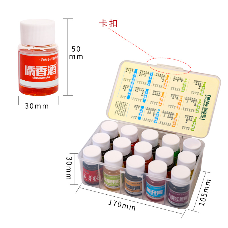 钓鱼小药套装果酸黑糖诱鱼剂鲤鱼草鱼野钓黑坑罗非鲢鳙青鱼麝香酒 - 图2