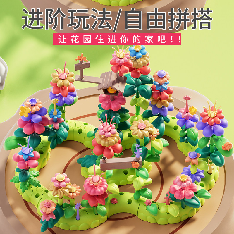  奇邦玩具建构/拼插积木