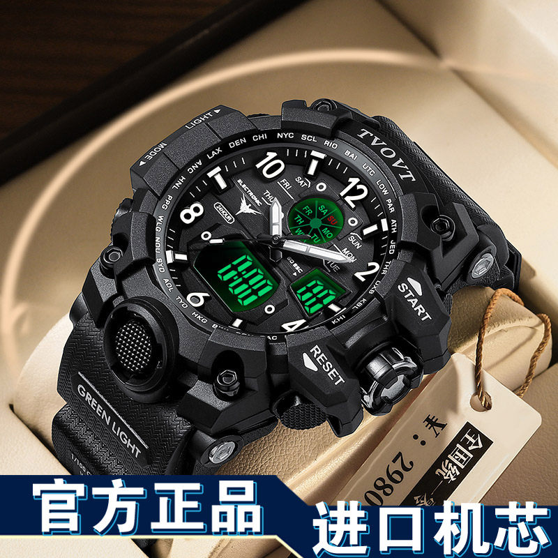 男学生潮流防水初高中夜光电子表 tisselly蒂西尼国产腕表