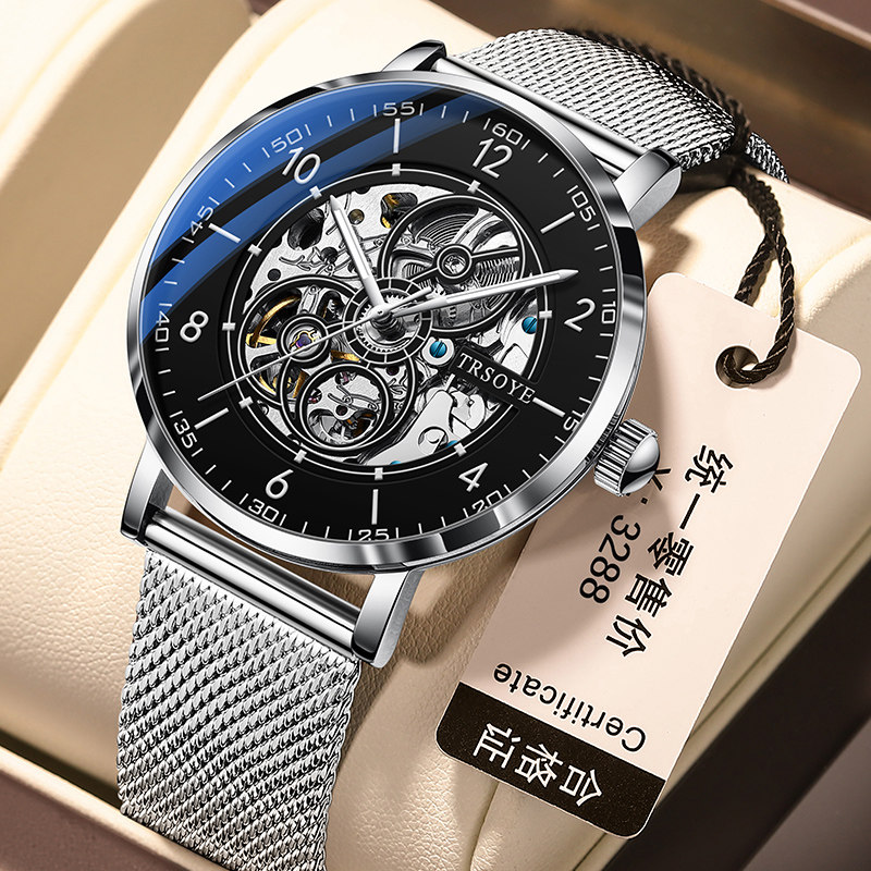 全自动镂空防水陀飞轮潮流机械表 tisselly蒂西尼国产腕表