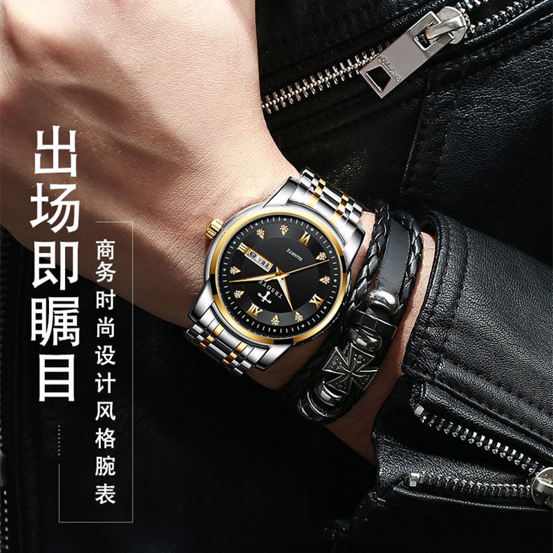  tisselly蒂西尼国产腕表