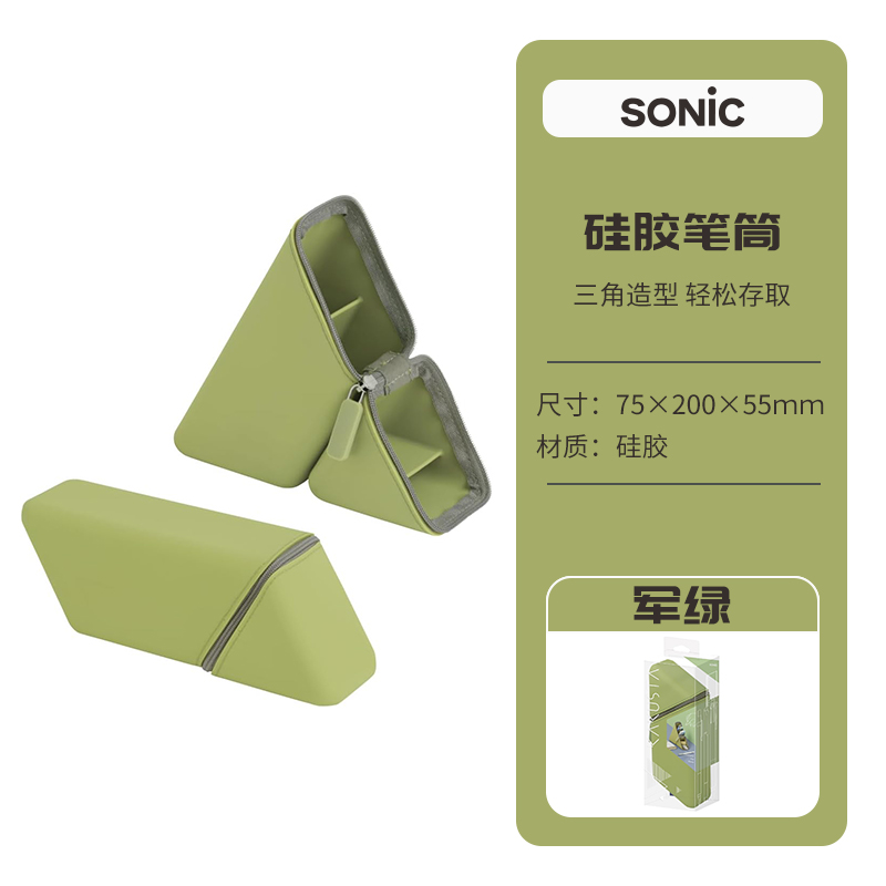 差生文具盒笔袋可立式斜插口收纳学习用品 - 图0