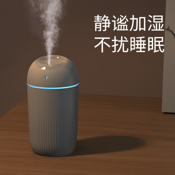 Usb humidifier fan mini silent home bedroom