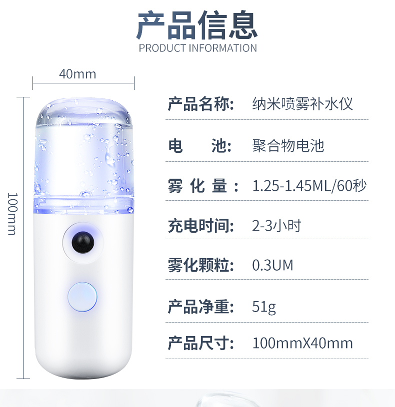 usb补水喷雾仪迷你加湿器充电式冷喷机大雾量小型便携式宿舍学生-图3