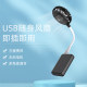 USB small fan plug and play silent blowing supplementary food dormitory strong wind portable small desktop portable suitable for plugging power bank laptop computer fan heat cooling student office electricity