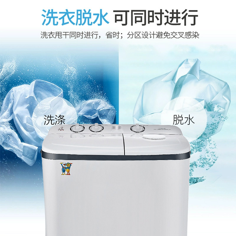小鸭家用双桶半全自动小型洗衣机 小鸭牌亿白洗衣机