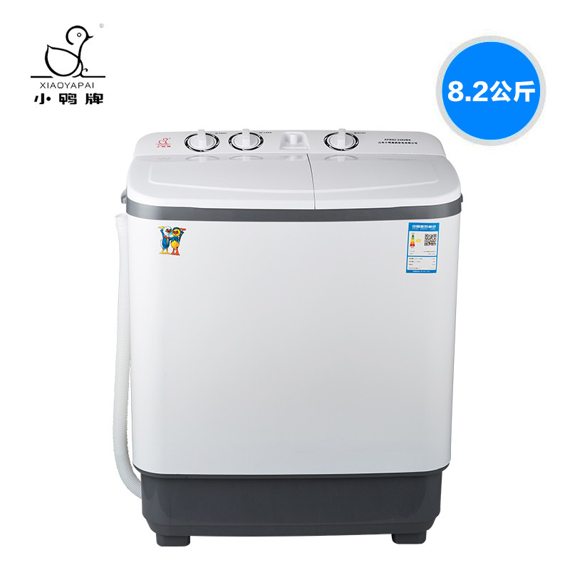 小鸭牌小型家用宿舍双桶儿童洗衣机 小鸭牌亿白洗衣机