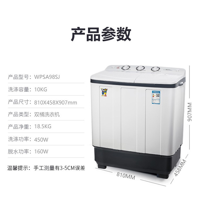 小鸭10kg大容量双缸家用老式洗衣机 小鸭牌亿白洗衣机